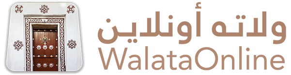 Walata Online